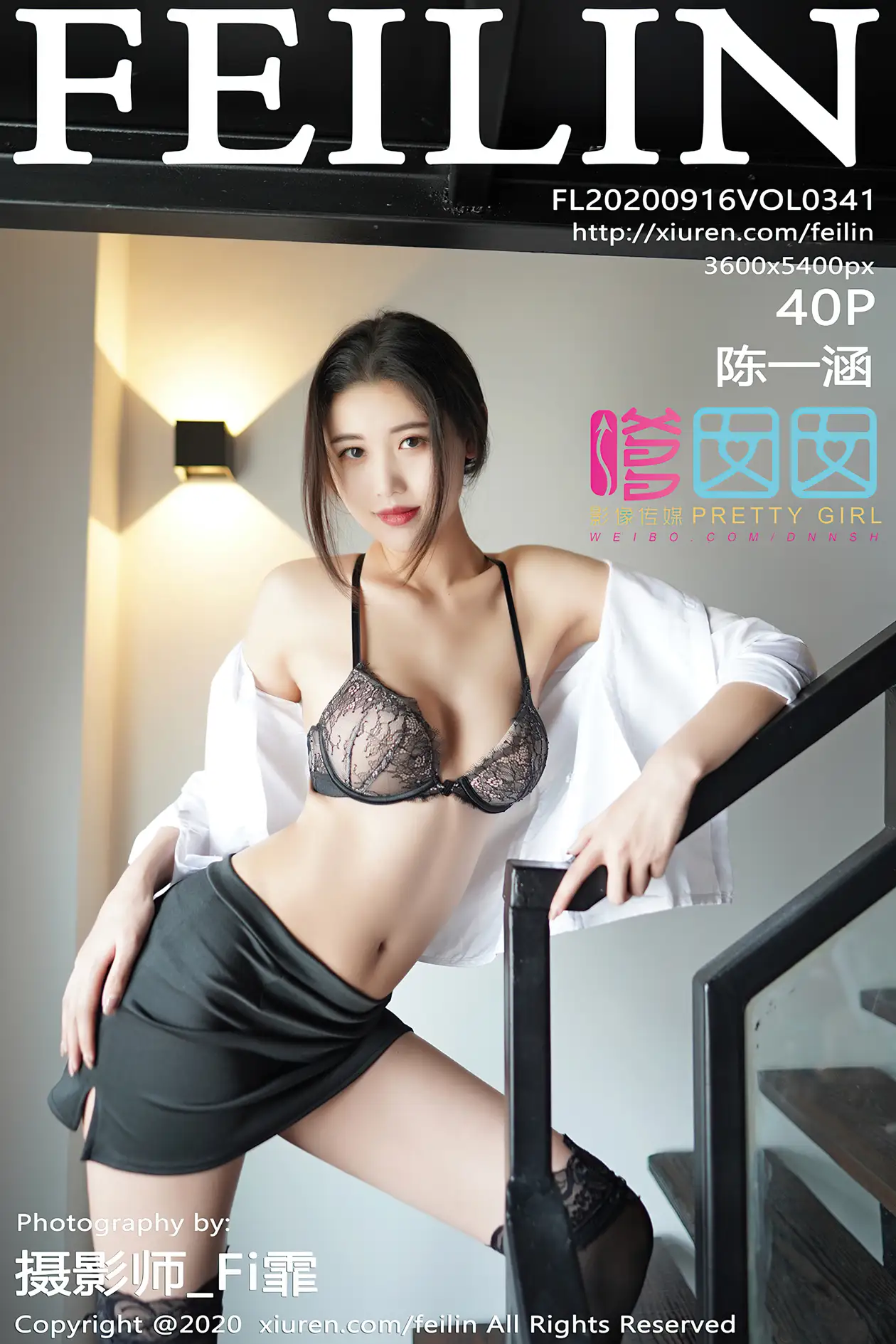 [PRETTY GIRL] 2020.09.16 VOL.341 Chen Yihan#[41P]-1