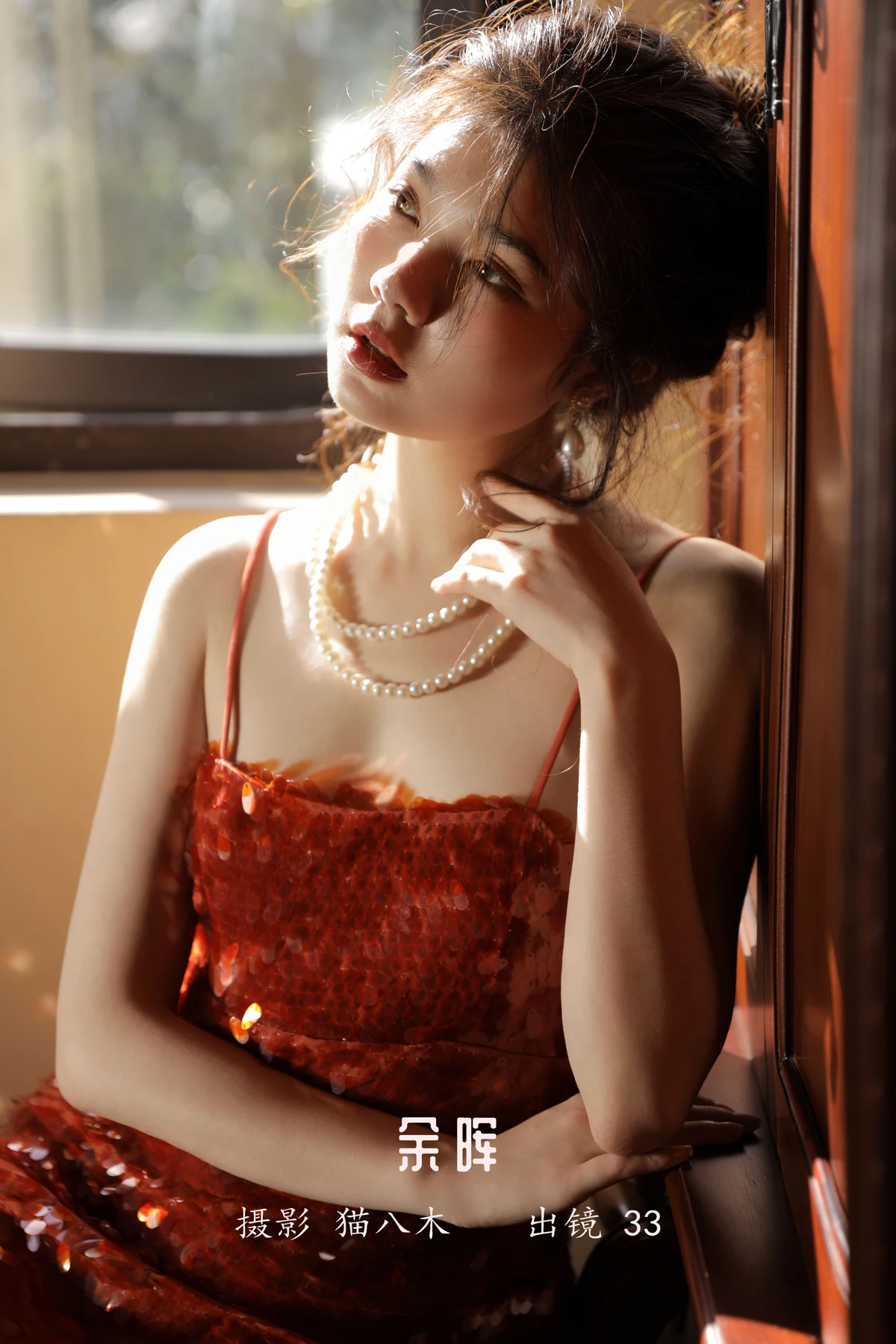 [YITUYU] 2022.12.16 Vol.2696 – Afterglow 33#[37P]-1